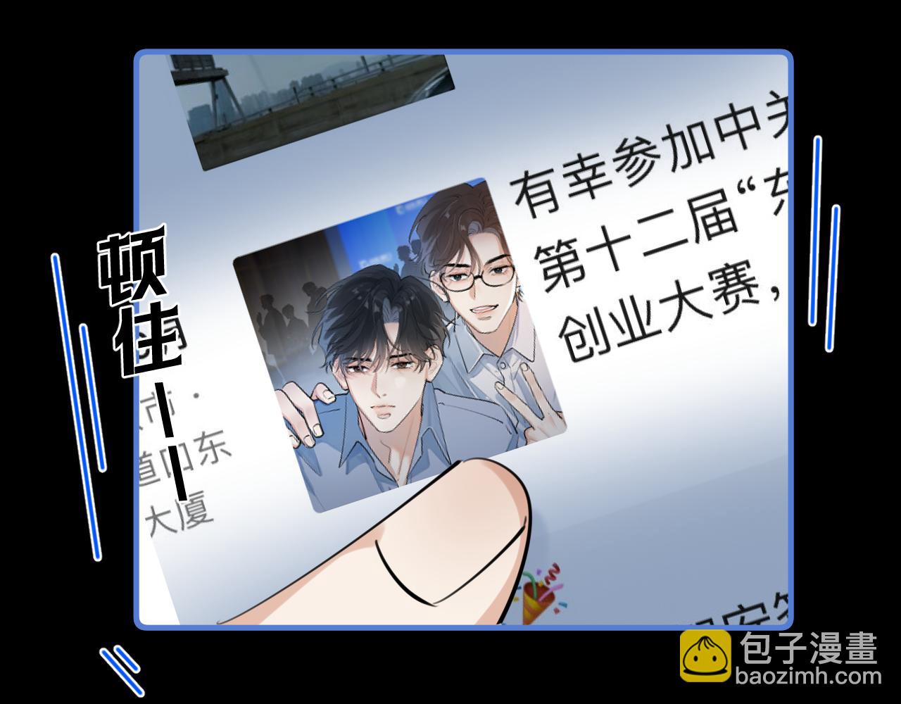 56  针对(1/3)-第59话