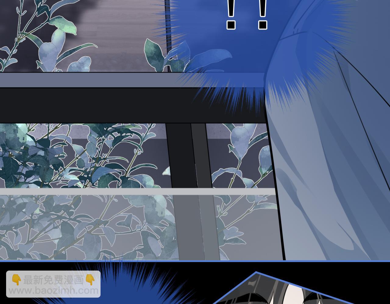 你越界了 - 56  針對(2/3) - 3