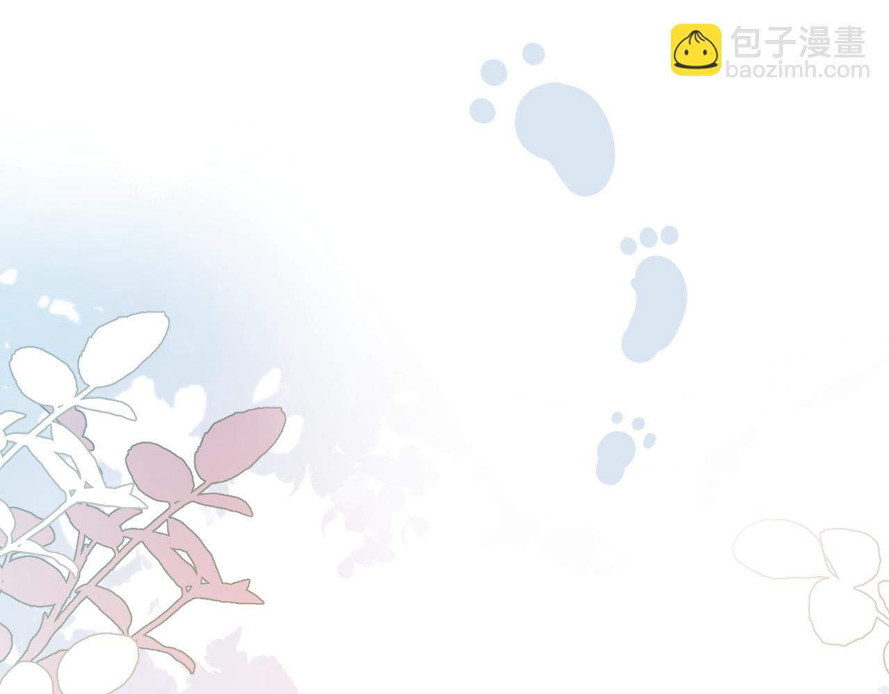 你越界了 - 56  針對(2/3) - 4