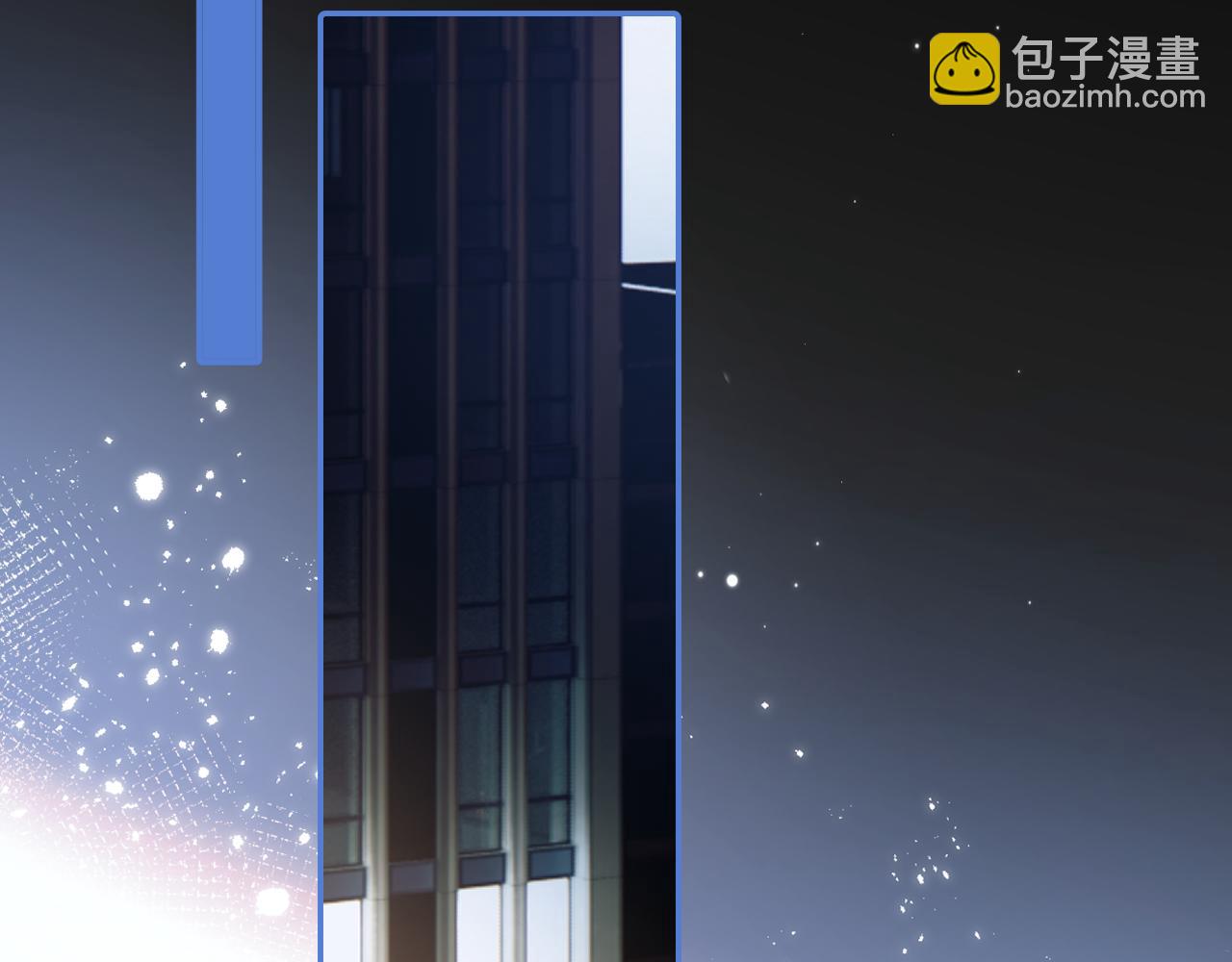 你越界了 - 56  針對(2/3) - 1