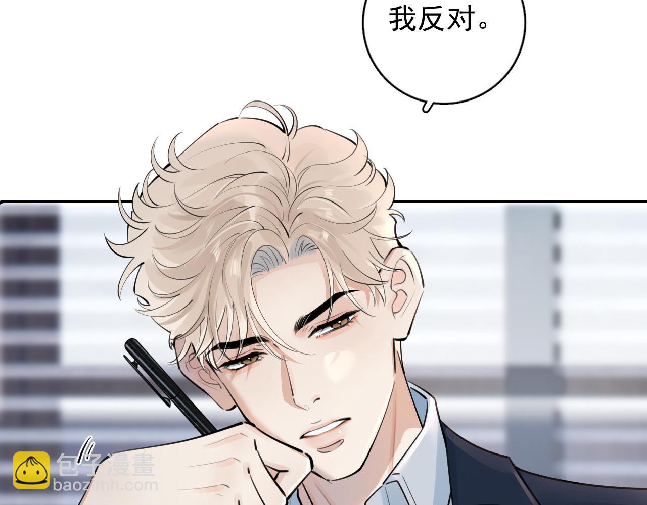 56  针对(1/3)-第59话