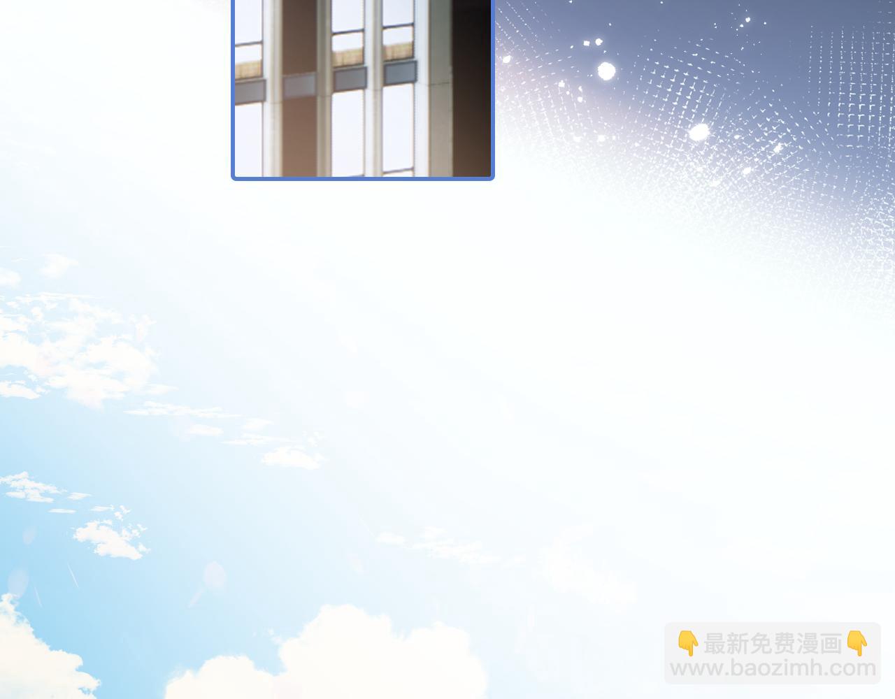 你越界了 - 56  針對(2/3) - 2