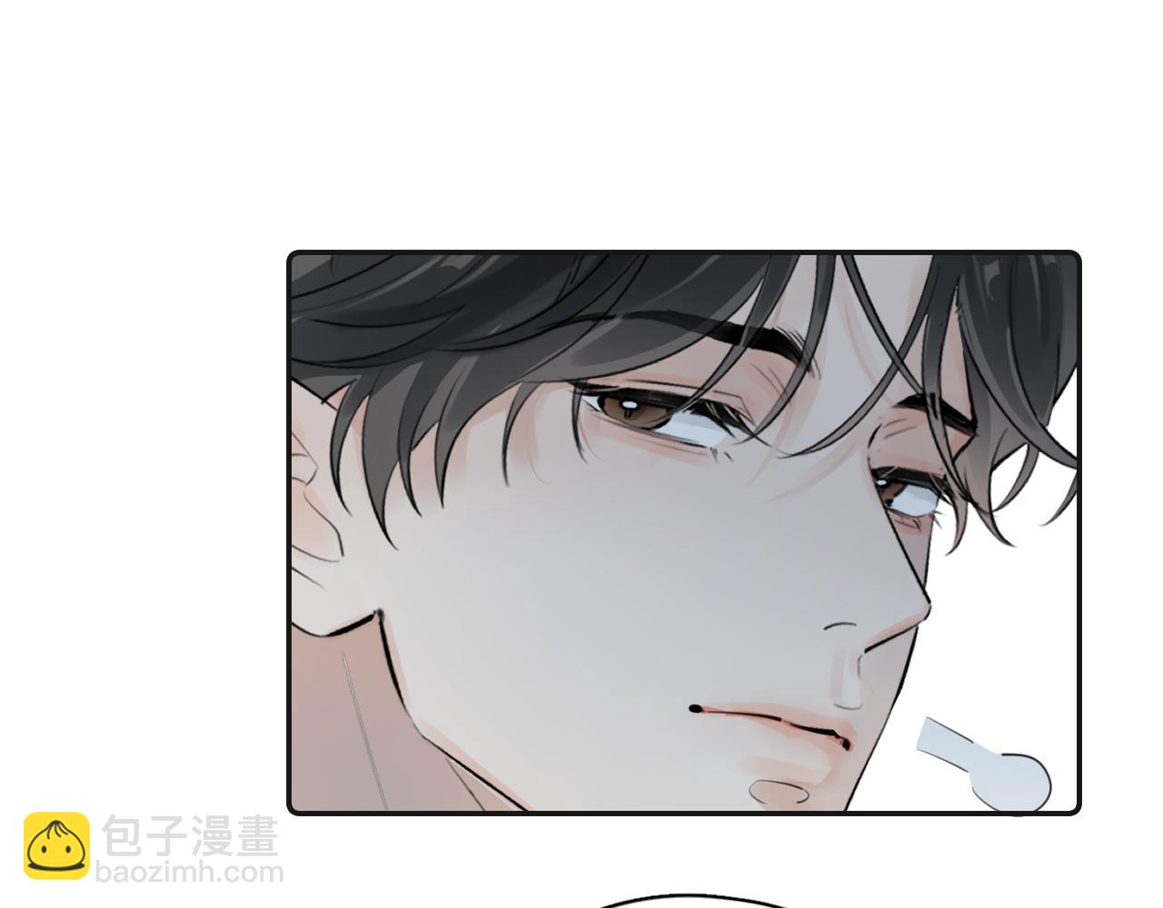你越界了 - 56  針對(2/3) - 6
