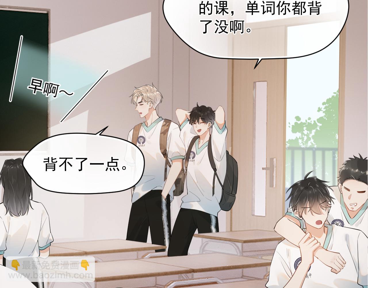 第六话 好友申请(1/2)-第5话