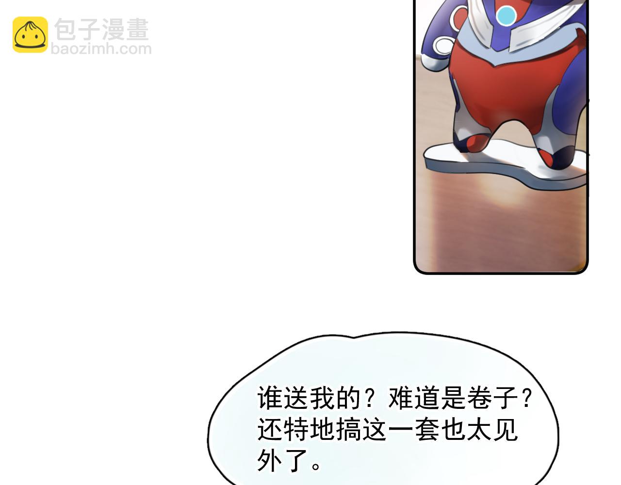 第六话 好友申请(1/2)-第5话