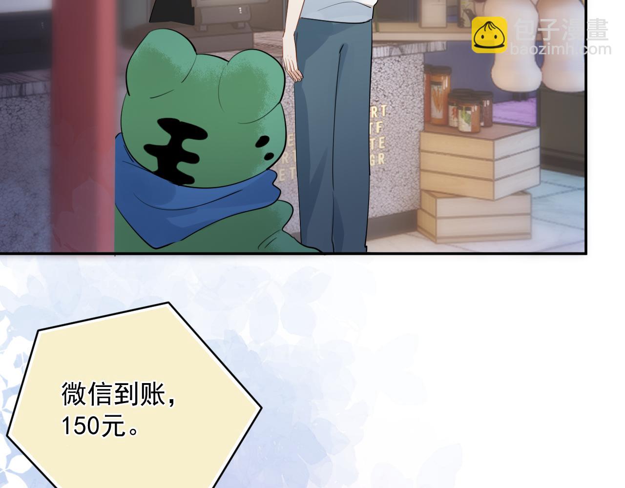 第六话 好友申请(1/2)-第5话