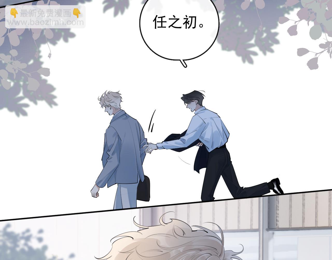 58 萧学长(1/2)-第61话