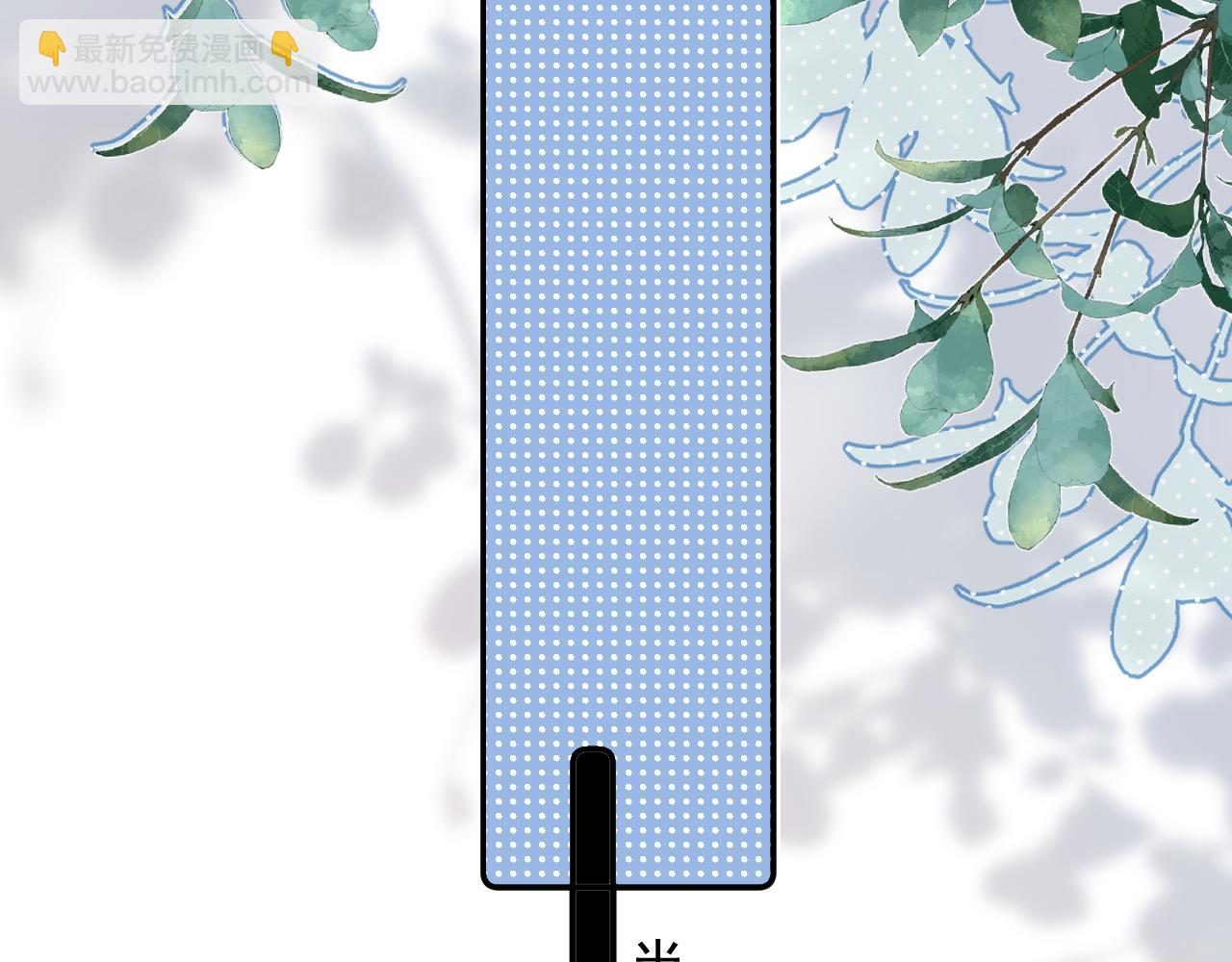 58 萧学长(1/2)-第61话