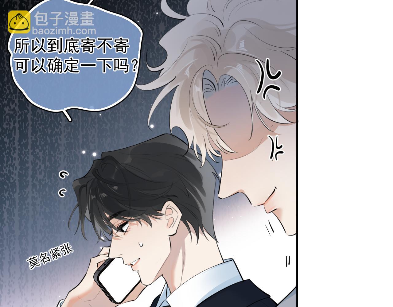 58 萧学长(1/2)-第61话