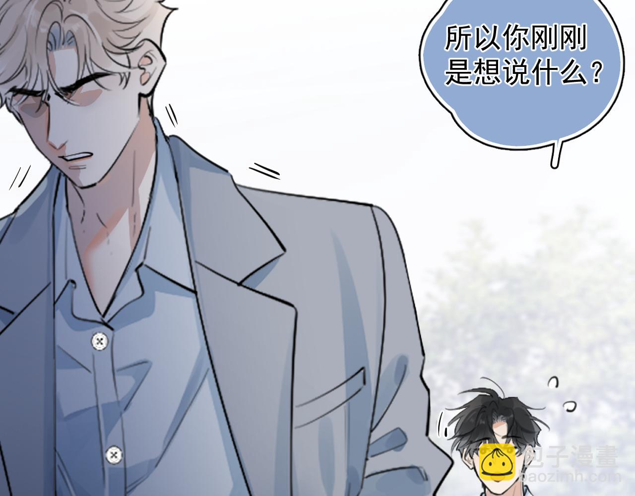 58 萧学长(1/2)-第61话