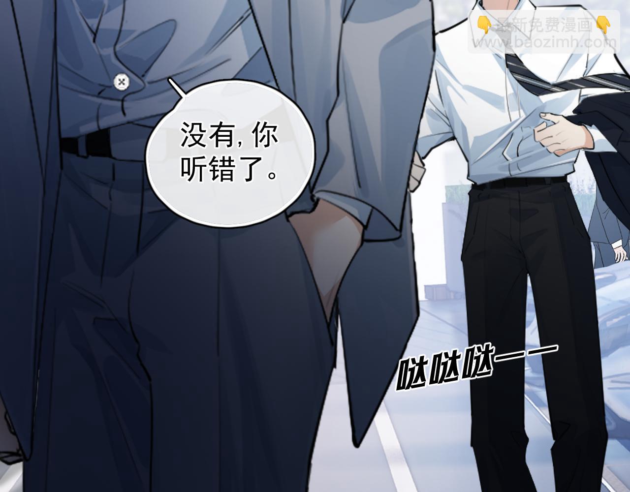 58 萧学长(1/2)-第61话