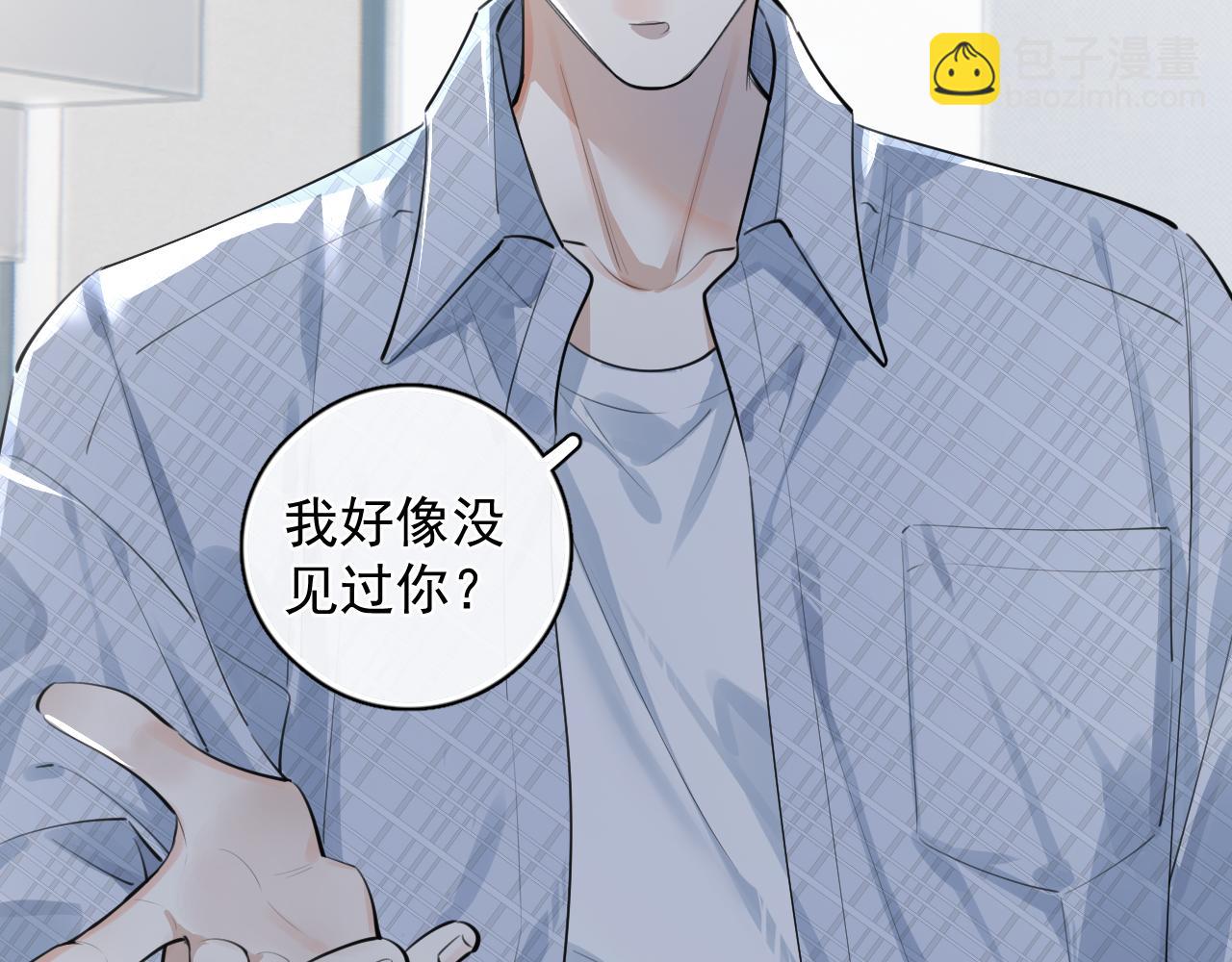 58 萧学长(1/2)-第61话