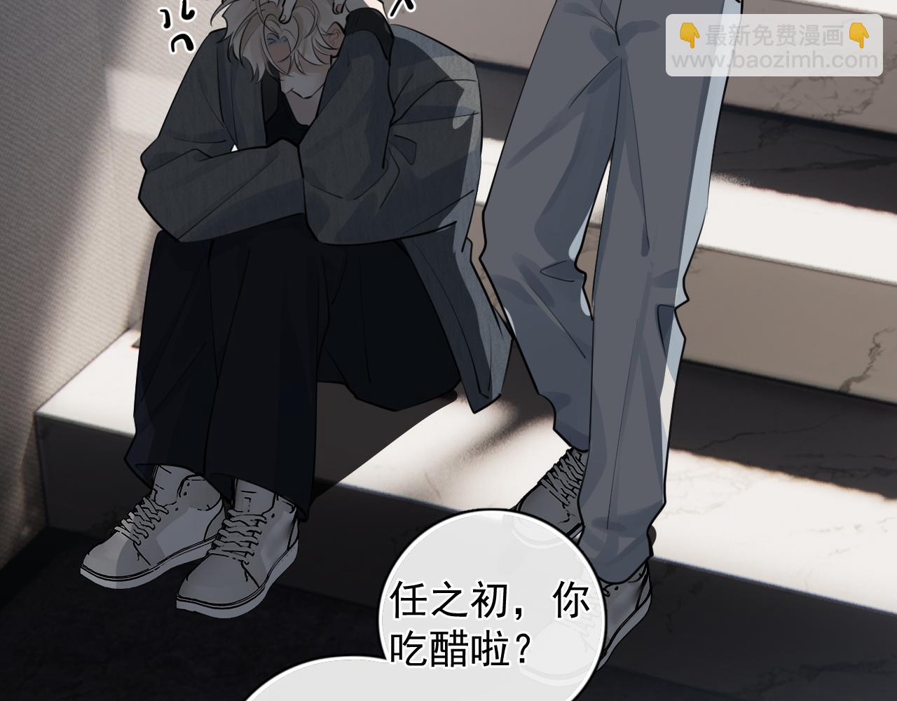 58 萧学长(1/2)-第61话