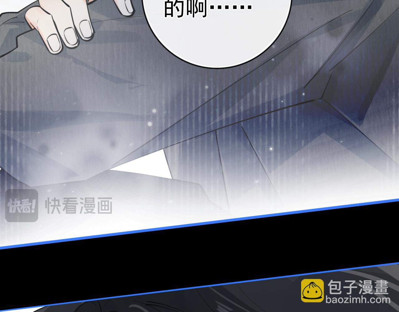 58 萧学长(1/2)-第61话