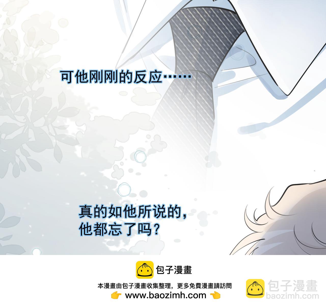 58 萧学长(1/2)-第61话