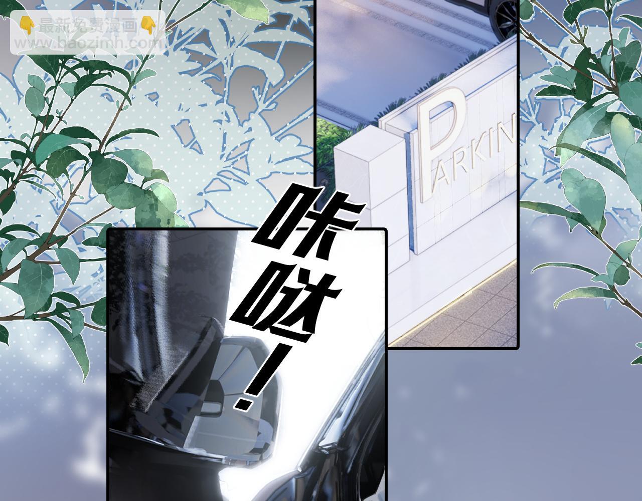 58 萧学长(1/2)-第61话