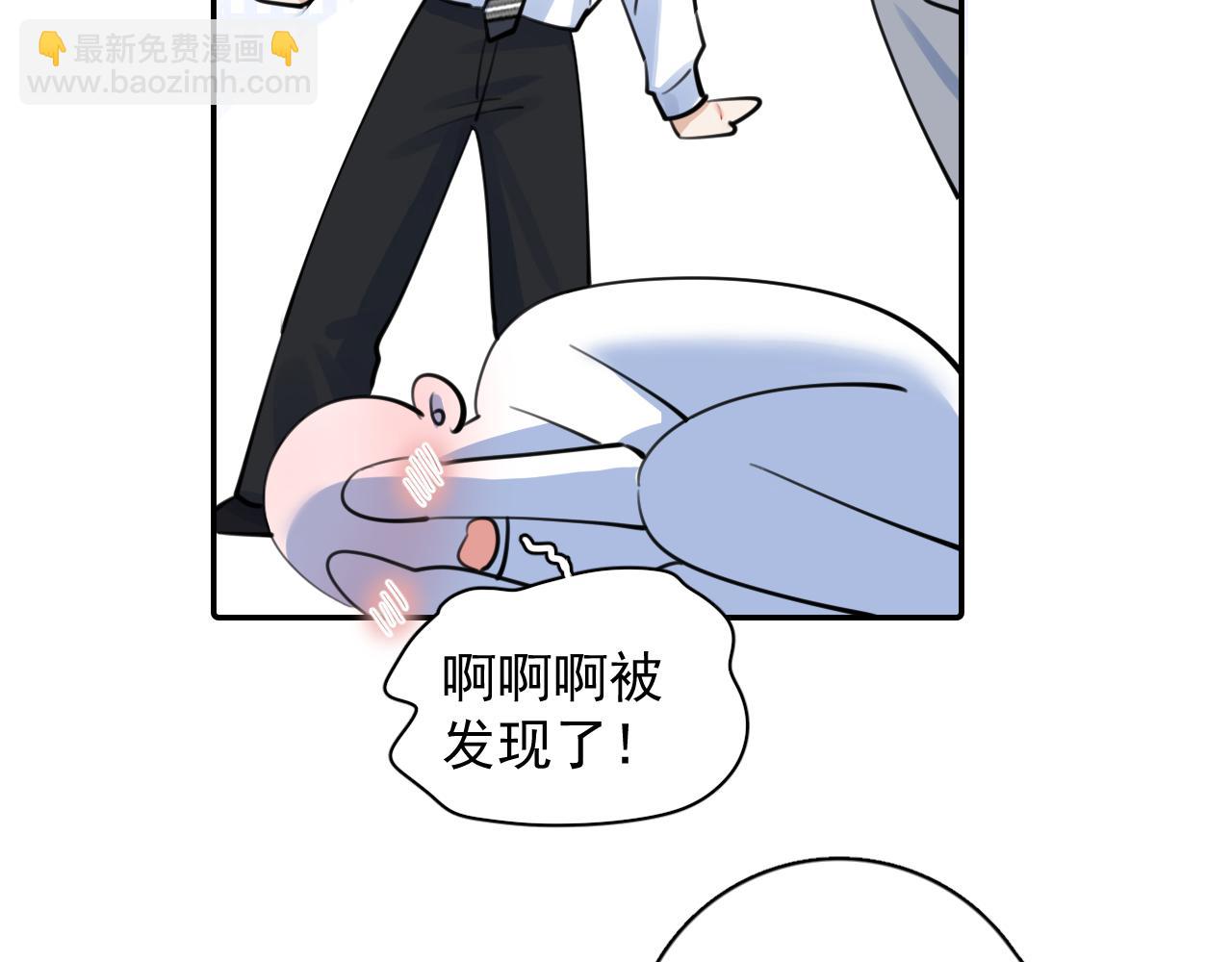 番外篇-碰瓷-第63话