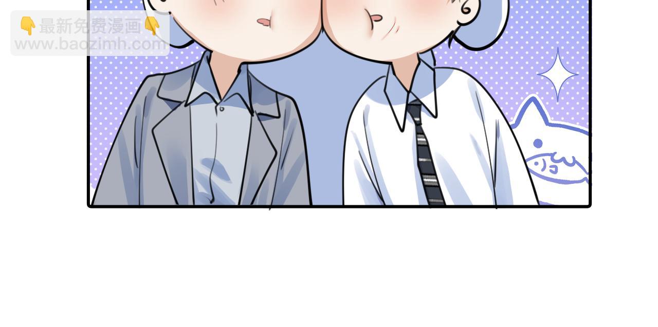 番外篇-碰瓷-第63话