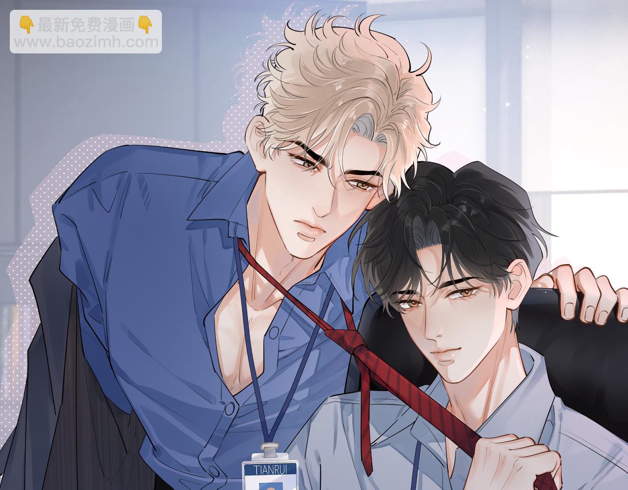 番外篇-碰瓷-第63话