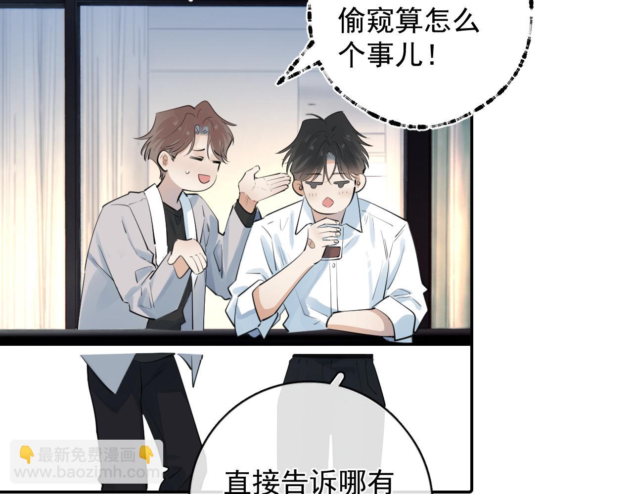 61  突袭(1/2)-第65话