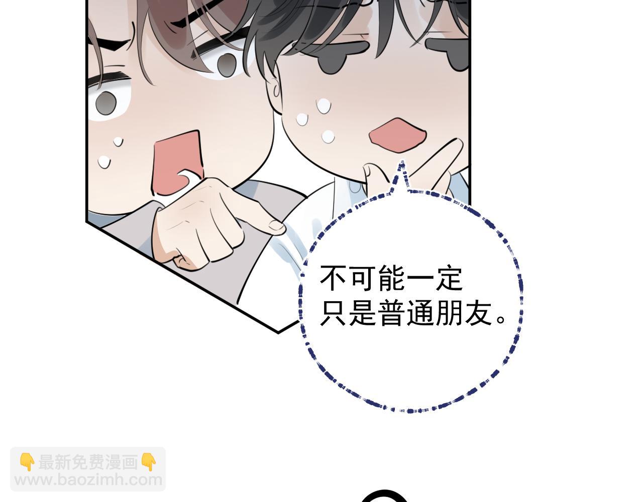 61  突袭(1/2)-第65话