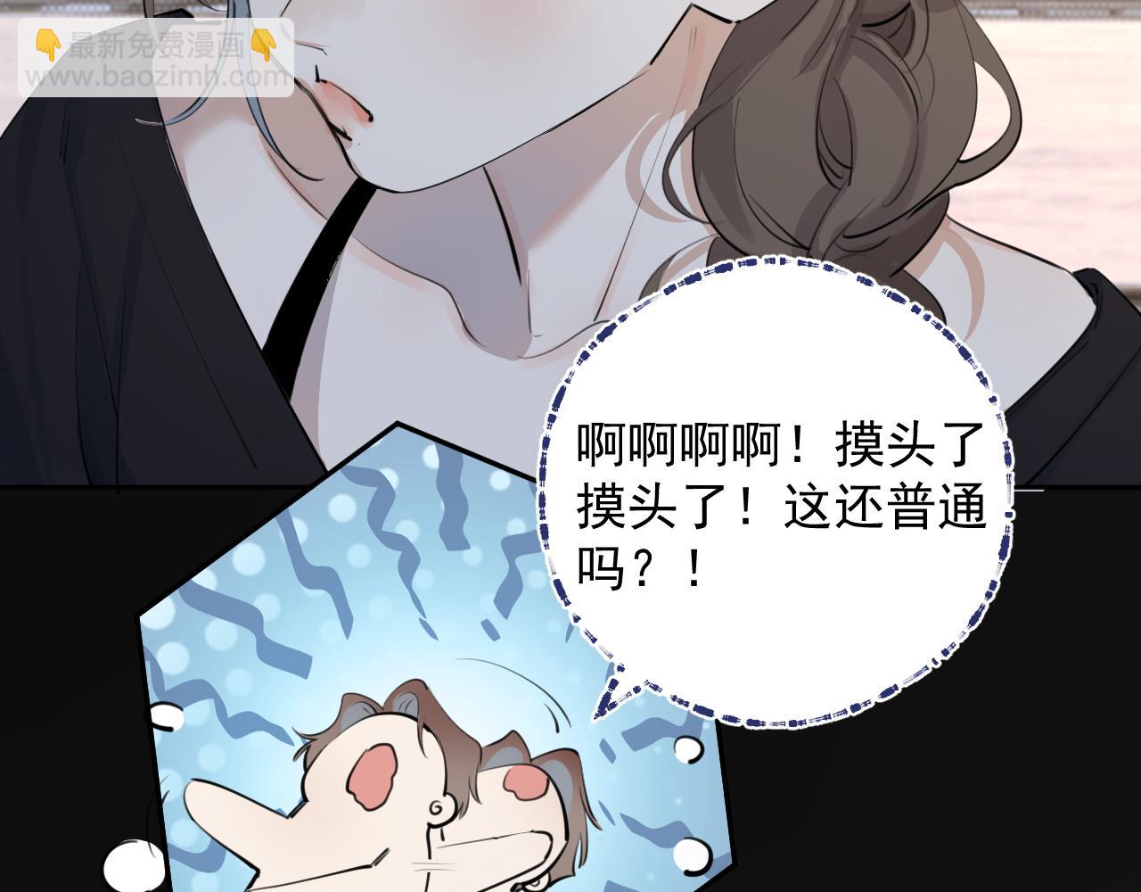 61  突袭(1/2)-第65话