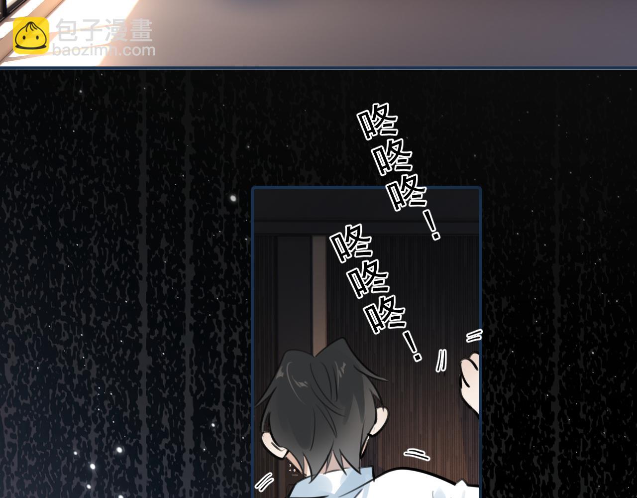 61  突袭(1/2)-第65话