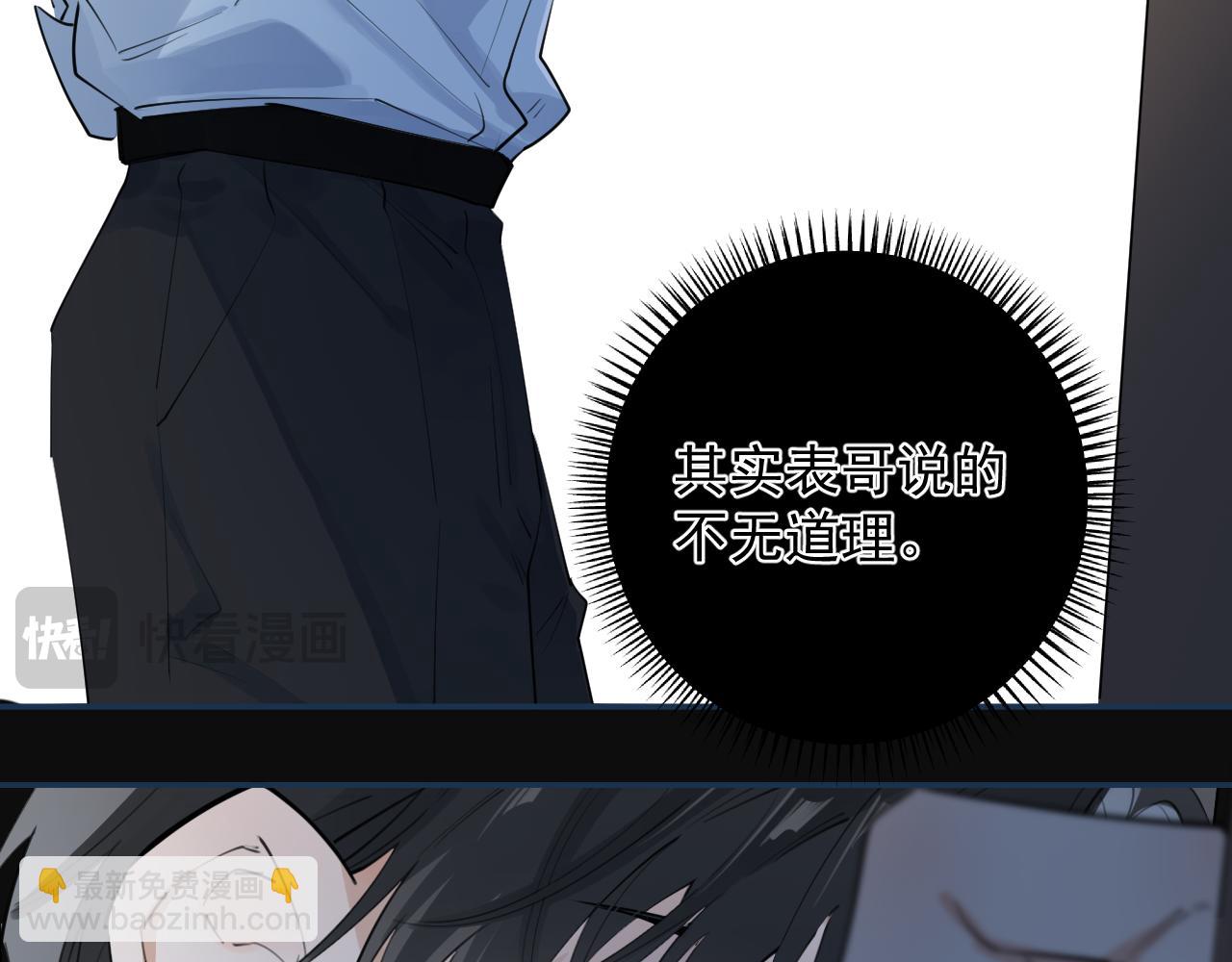 61  突袭(1/2)-第65话