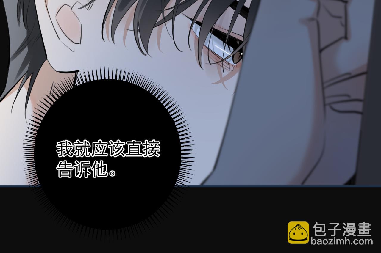 61  突袭(1/2)-第65话