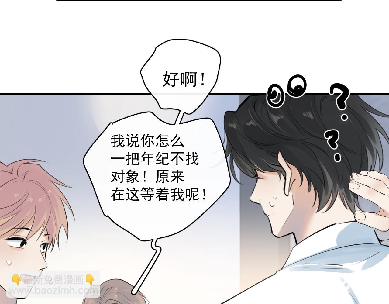 61  突袭(1/2)-第65话