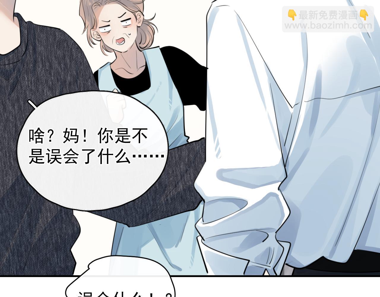 61  突袭(1/2)-第65话