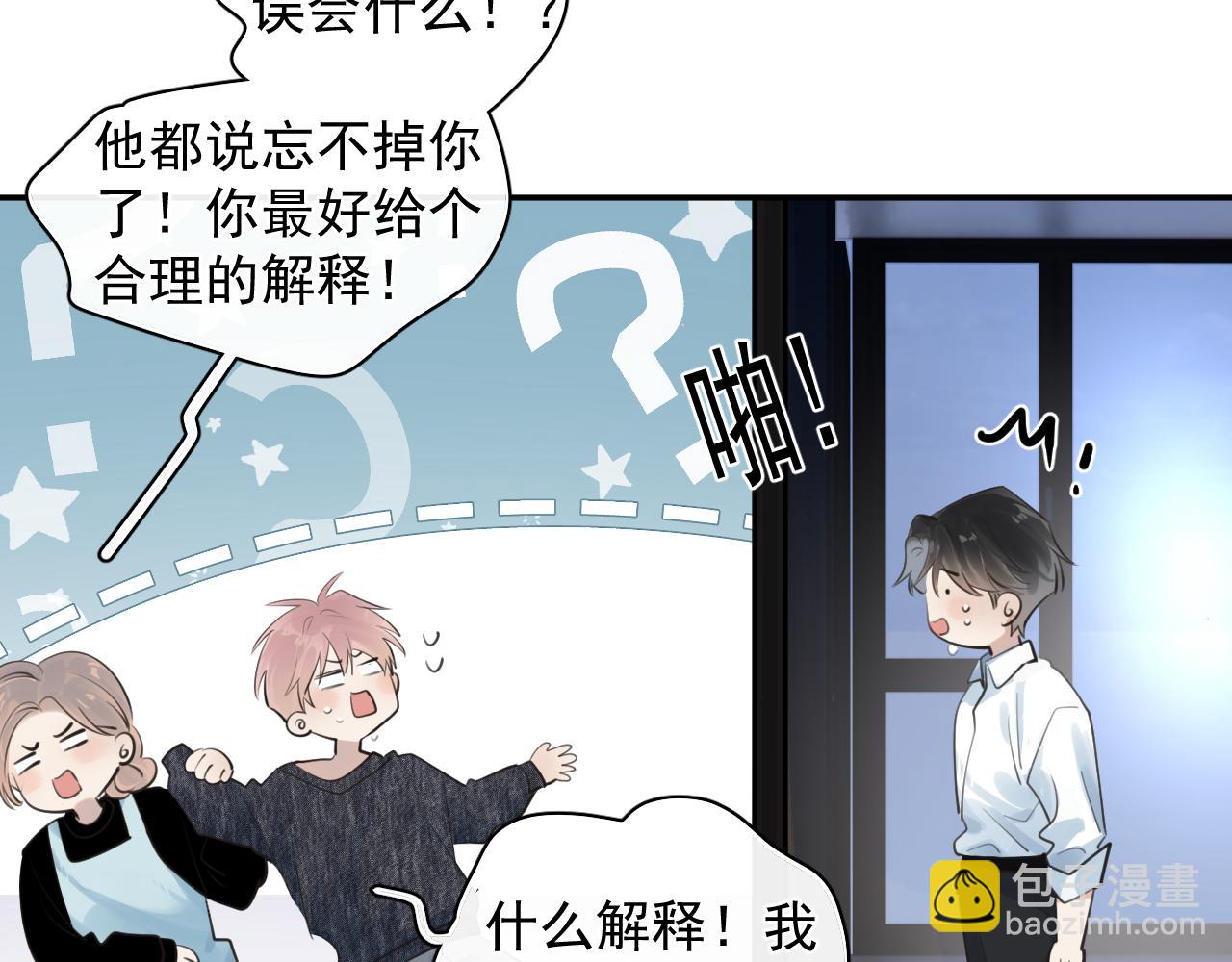 61  突袭(1/2)-第65话