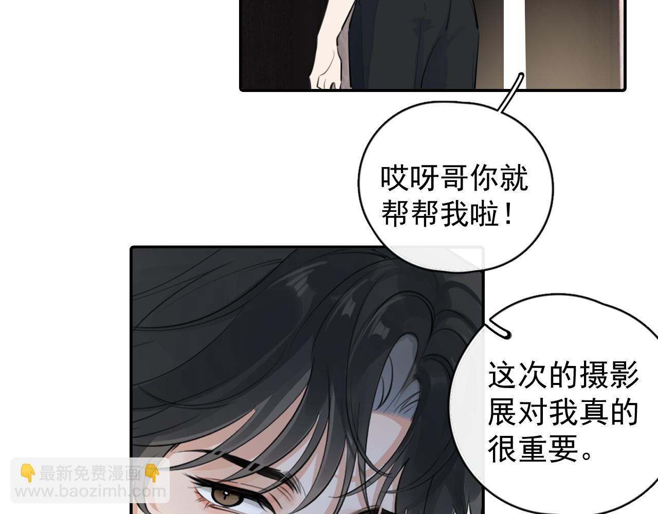 61  突袭(1/2)-第65话