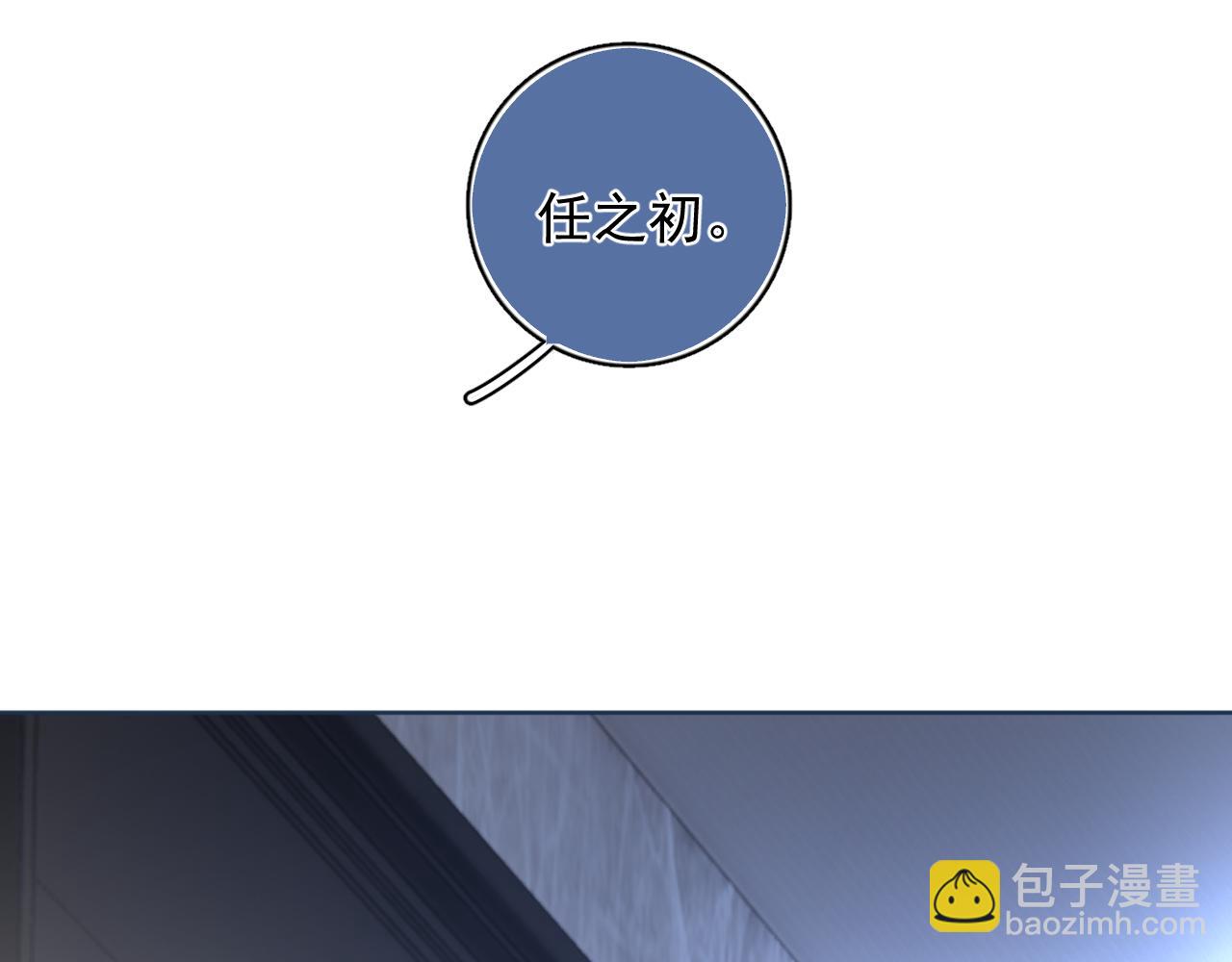 61  突袭(1/2)-第65话