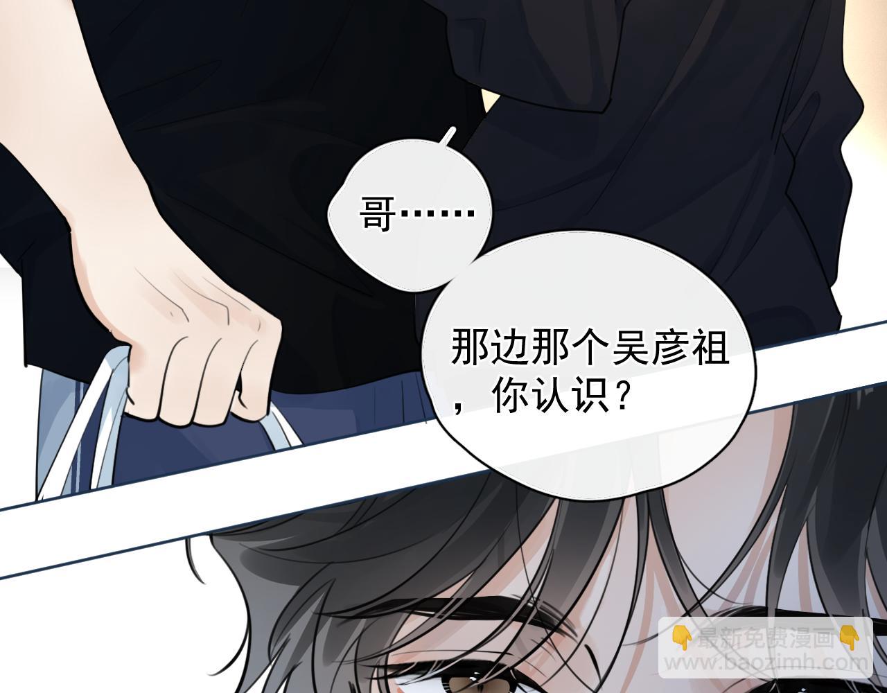 61  突袭(1/2)-第65话