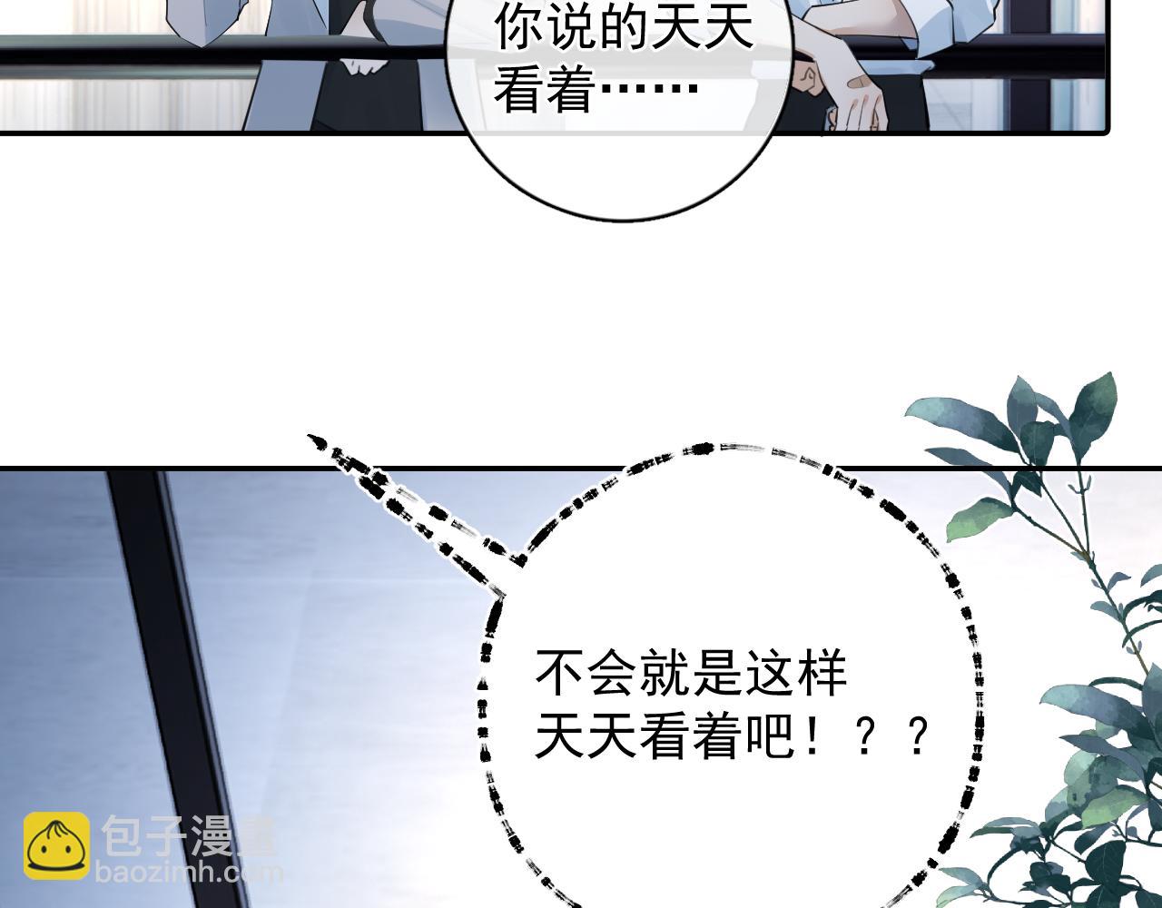 61  突袭(1/2)-第65话