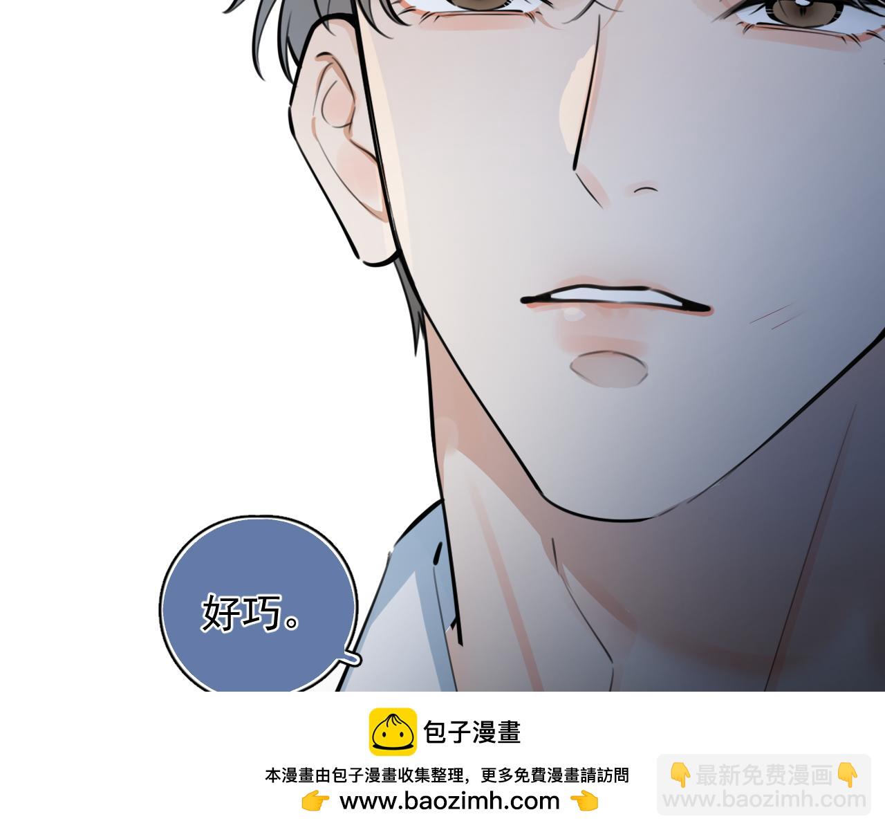 61  突袭(1/2)-第65话