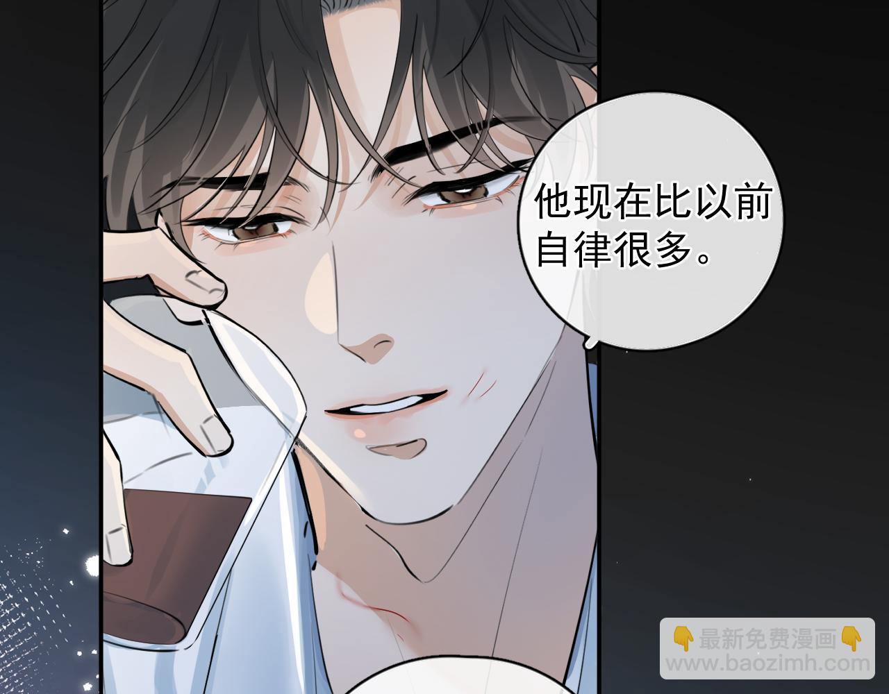 61  突袭(1/2)-第65话