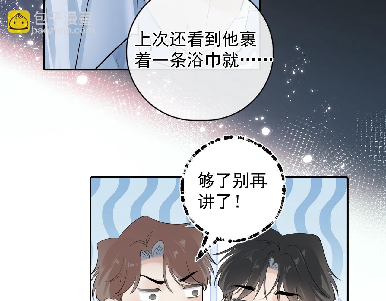 61  突袭(1/2)-第65话