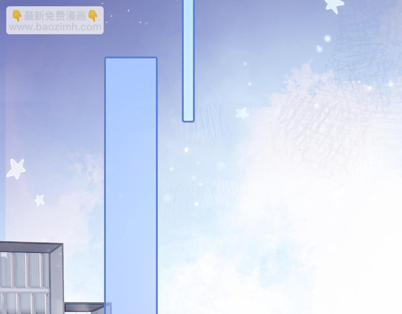 你越界了 - 62 不變的愛(1/2) - 2