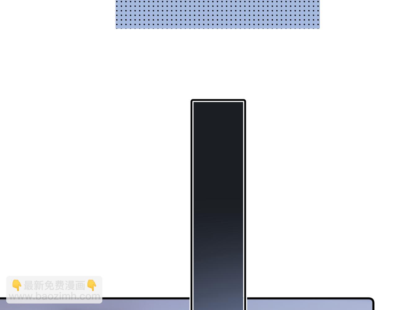 你越界了 - 62 不變的愛(1/2) - 4