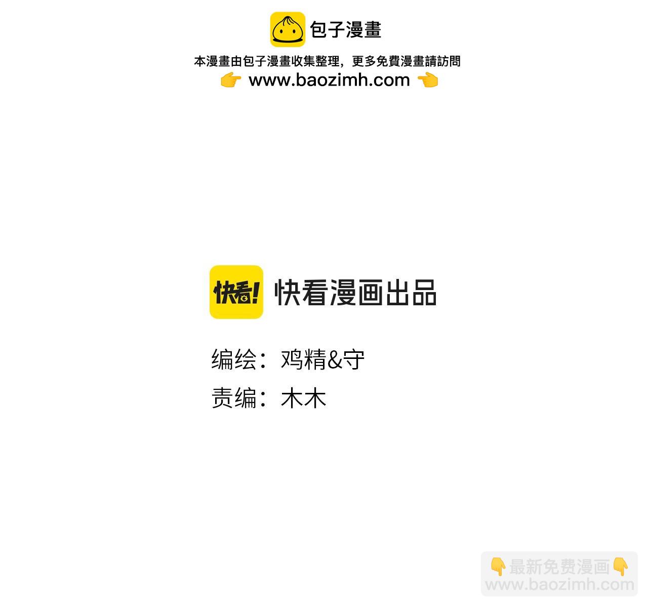 第六话 电影之约-第7话