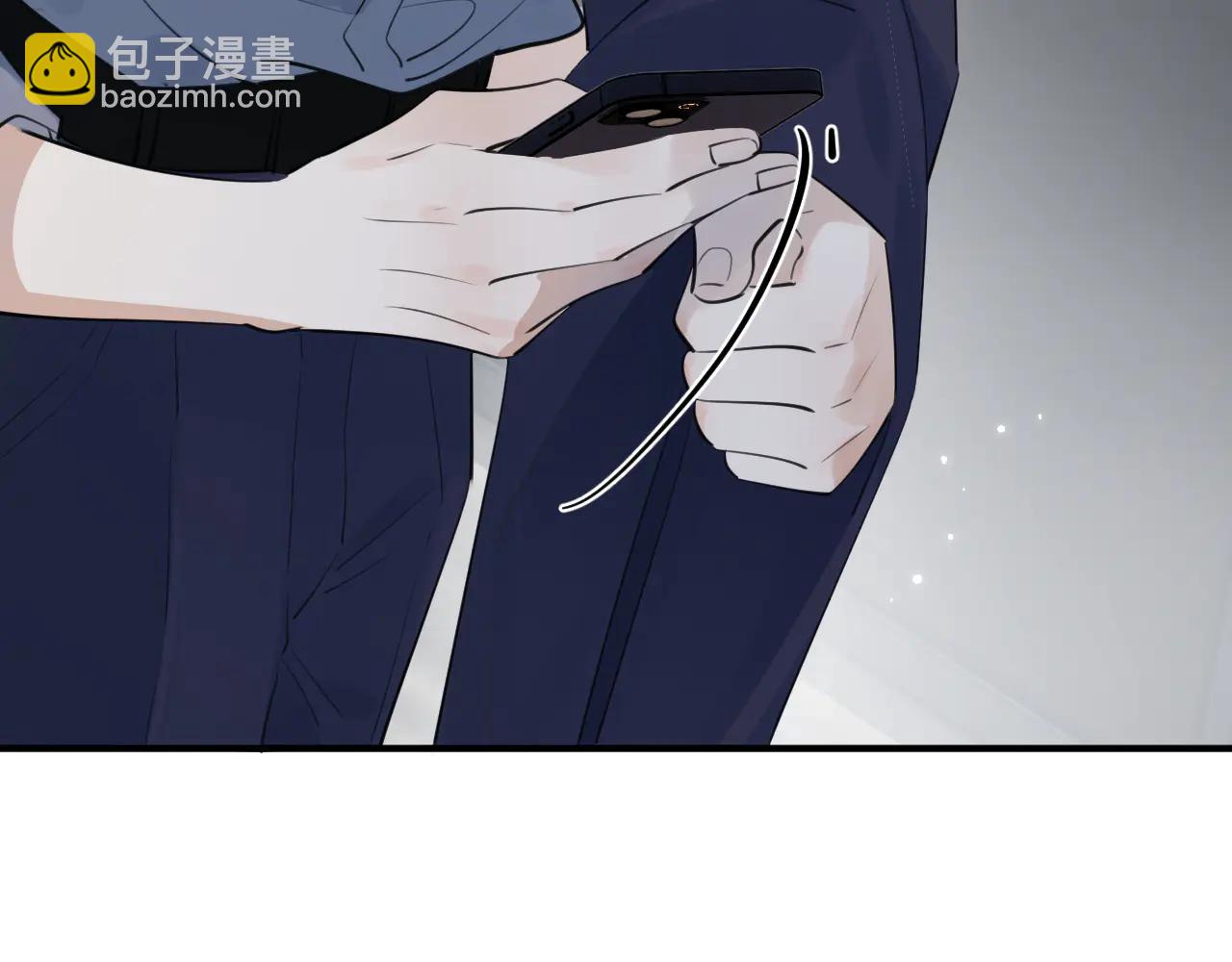 你越界了 - 71 你別逼我(1/2) - 8