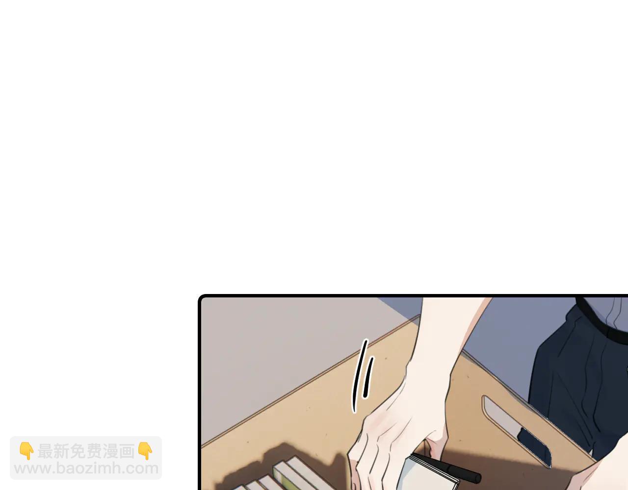 你越界了 - 71 你別逼我(1/2) - 5