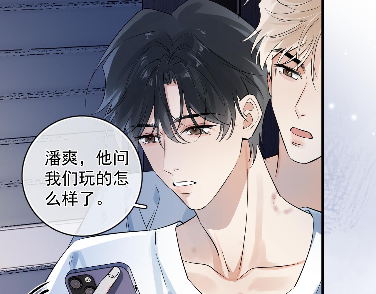 80 爬山(1/2)-第95话