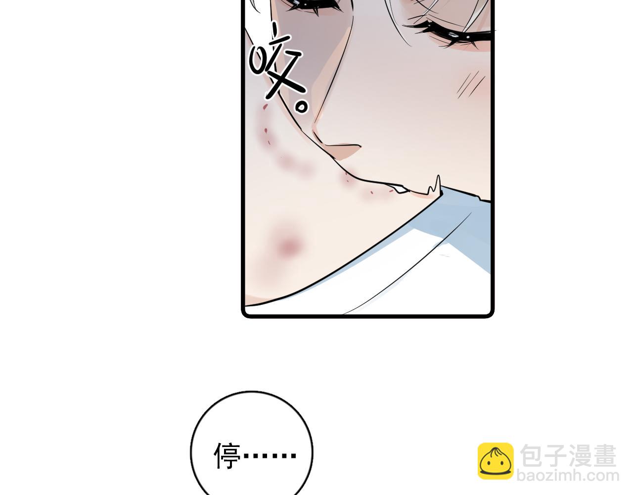 80 爬山(1/2)-第95话