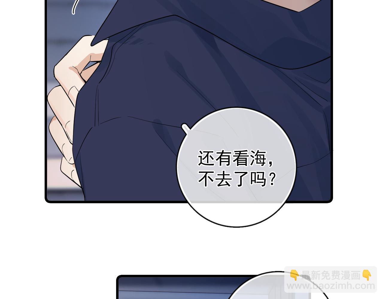 80 爬山(1/2)-第95话