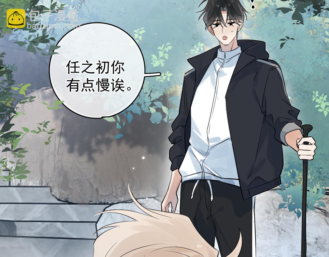 80 爬山(1/2)-第95话