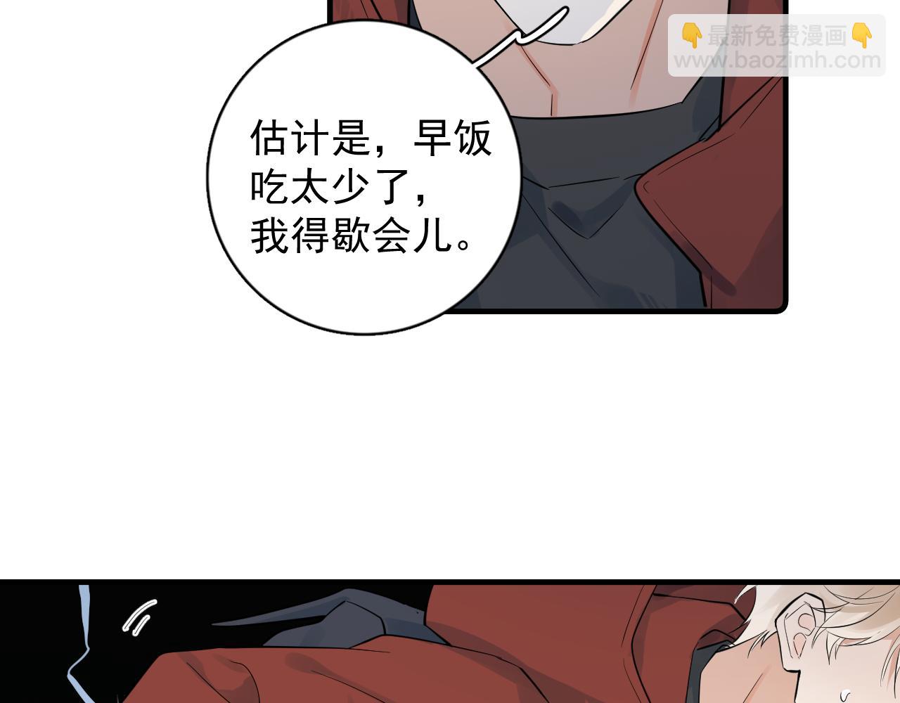 80 爬山(1/2)-第95话