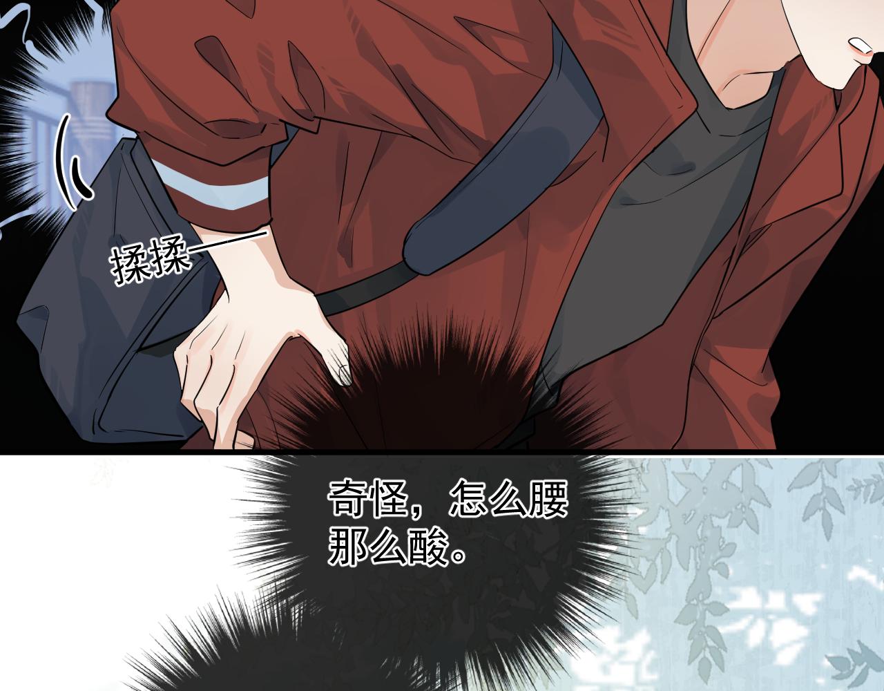 80 爬山(1/2)-第95话